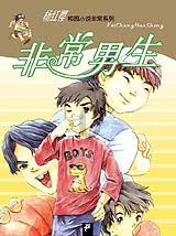 与for的同音词是什么?-专业社区分享平台