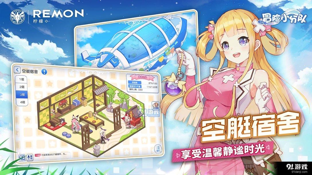 虫虫助手下载