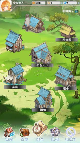 球球大作战下载最新版