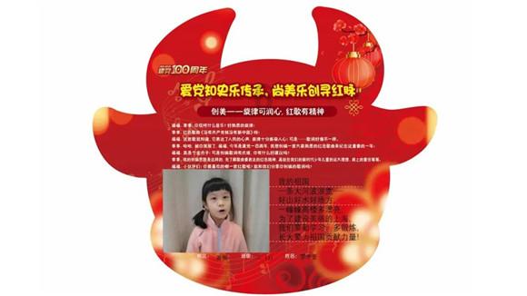 美图秀秀下载2023最新版